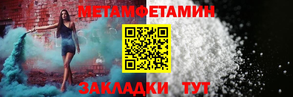 Шатура  АМФ  Вход с VPN  Амфетамин Розовый 