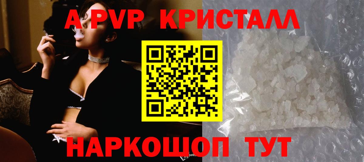 Alfa_PVP СК КРИС Шатура
