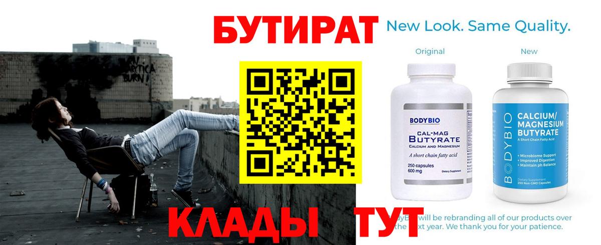 Мефедрон Шатура