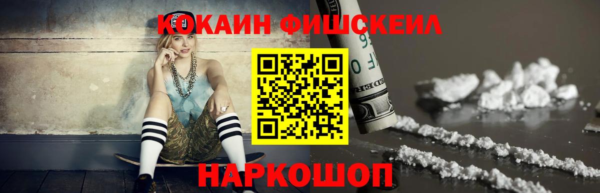 Кокаин Перу Шатура