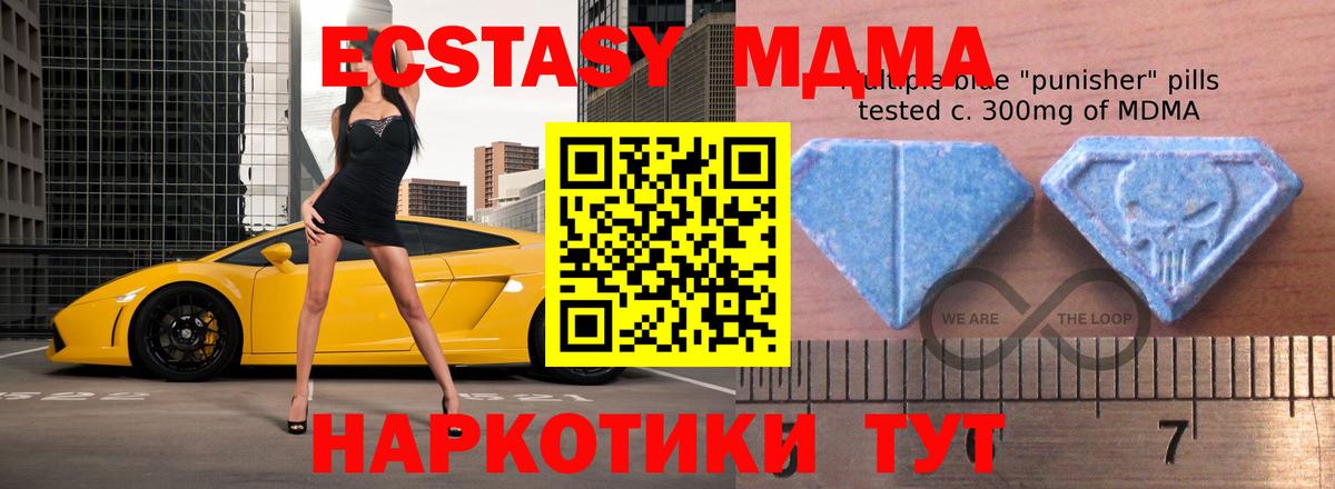 Ecstasy Дубай Шатура