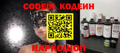 ALPHA PVP Краснодар