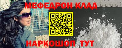 ALPHA PVP Краснодар