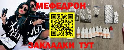 МДПВ Краснокаменск