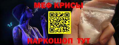 ALPHA PVP Краснодар