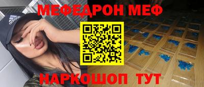МДПВ Краснокаменск
