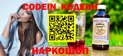 кокаин колумбия Краснознаменск