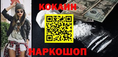 ALPHA PVP Краснодар