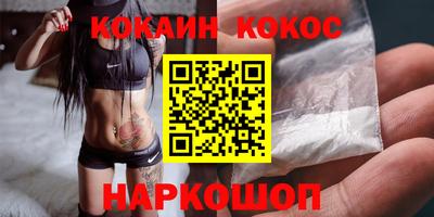 кокаин колумбия Краснознаменск