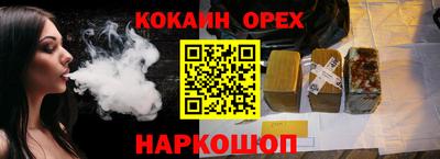 кокаин колумбия Краснознаменск