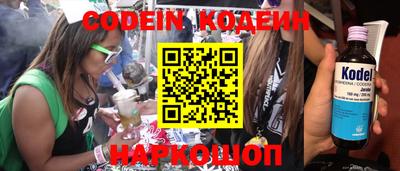 кокаин колумбия Краснознаменск