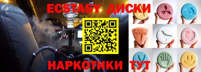 ALPHA PVP Краснодар