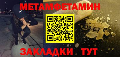 ALPHA PVP Краснодар