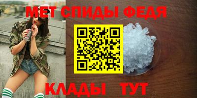 ALPHA PVP Краснодар