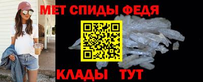 ALPHA PVP Краснодар