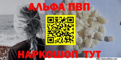 МДПВ Краснокаменск