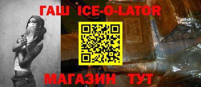 ALPHA PVP Краснодар