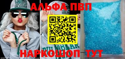 МДПВ Краснокаменск