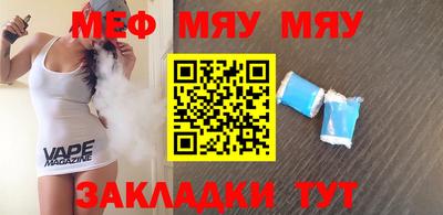 МДПВ Краснокаменск