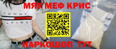 ALPHA PVP Краснодар