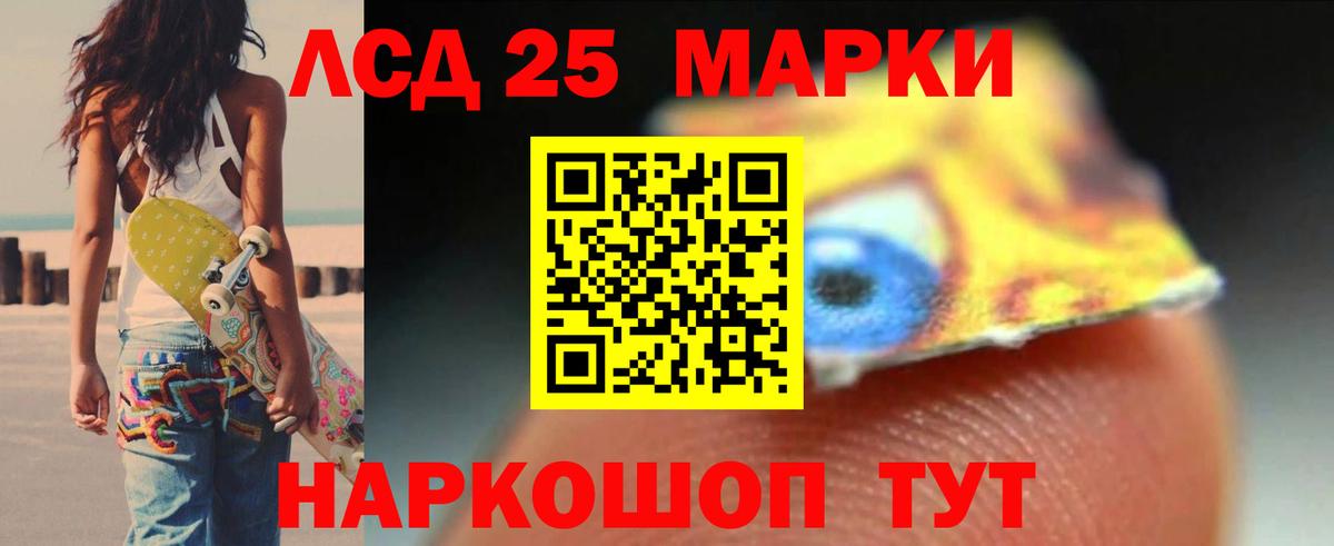 Шатура  ЛСД экстази кислота  Лсд 25 экстази ecstasy  Вход с VPN 