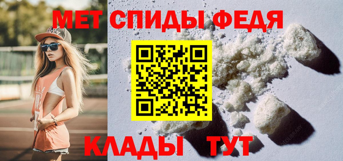 МЕТАМФЕТАМИН Декстрометамфетамин 99.9% Шатура