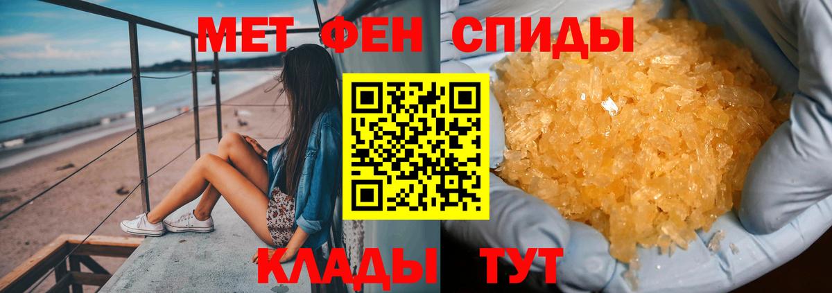 Шатура  МЕТАМФЕТАМИН Methamphetamine  Вход с VPN  МЕТАМФЕТАМИН Methamphetamine 