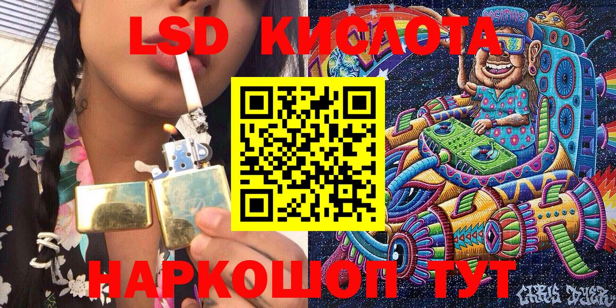 Шатура  Наркотические марки 1500мкг  Наркотические марки 1500мкг  Вход с VPN 