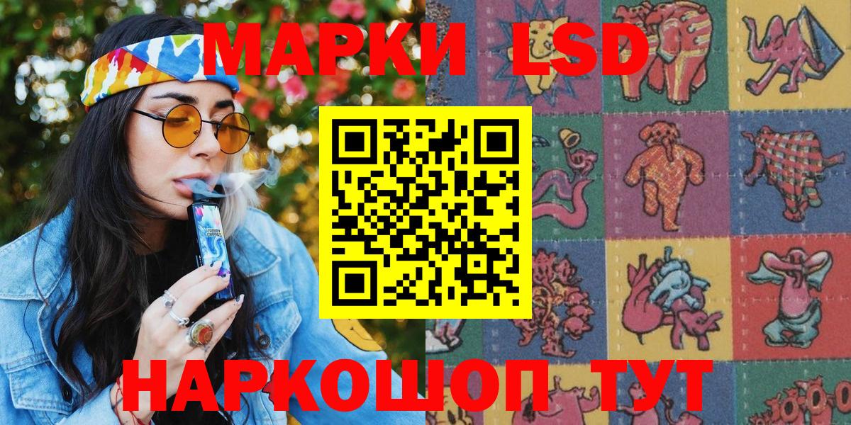 Меф кристаллы  Гашиш  Вход с VPN  COCAIN  Шатура  Каннабис  Меф 